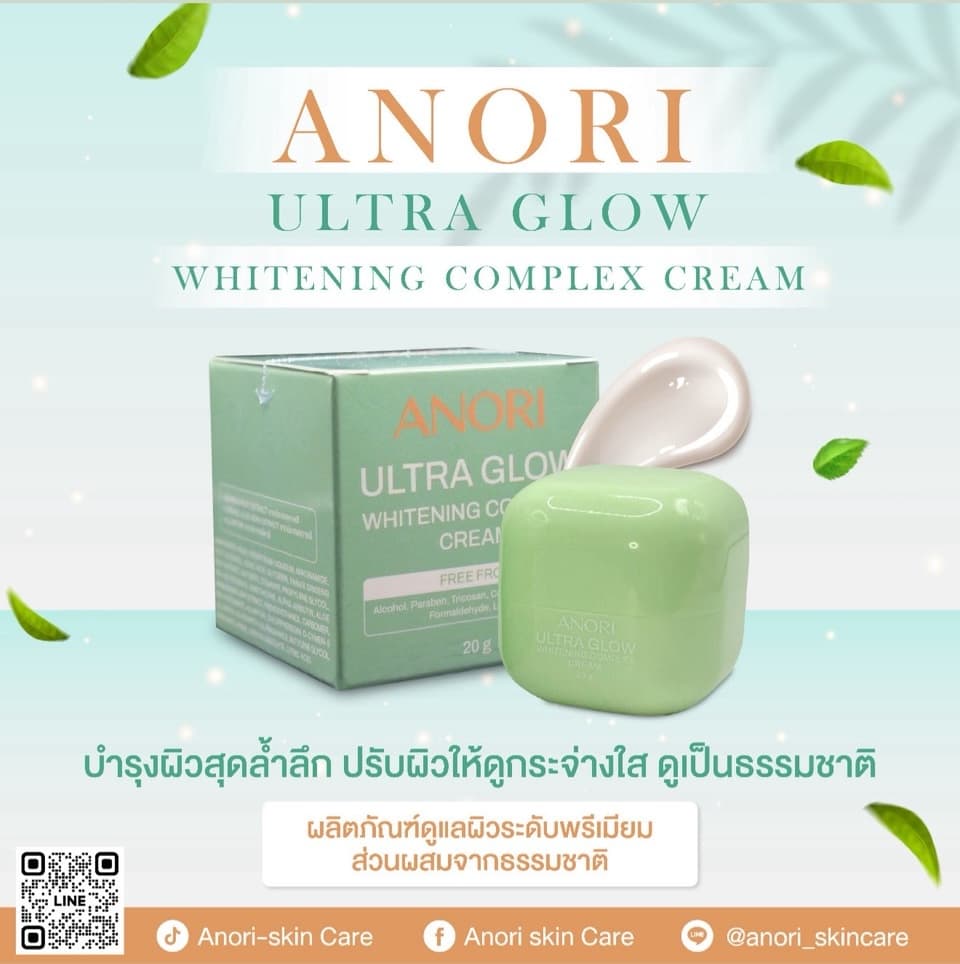 Anori UltraGlow Whitening Complex Cream - Product